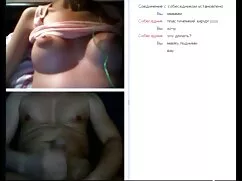 Seksi web kamerası